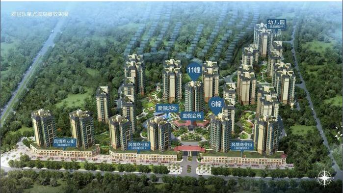 雅居乐星光城效果图3