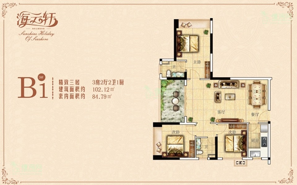 B1户型 3室2厅2卫1厨 建面102.12㎡