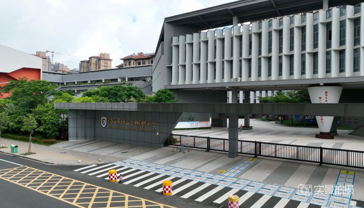 实景图4