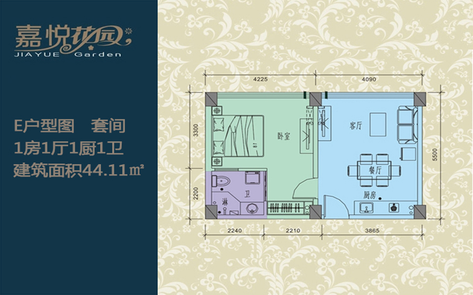 嘉悦花园E户型图   套间 1房1厅1厨1卫 建筑面积