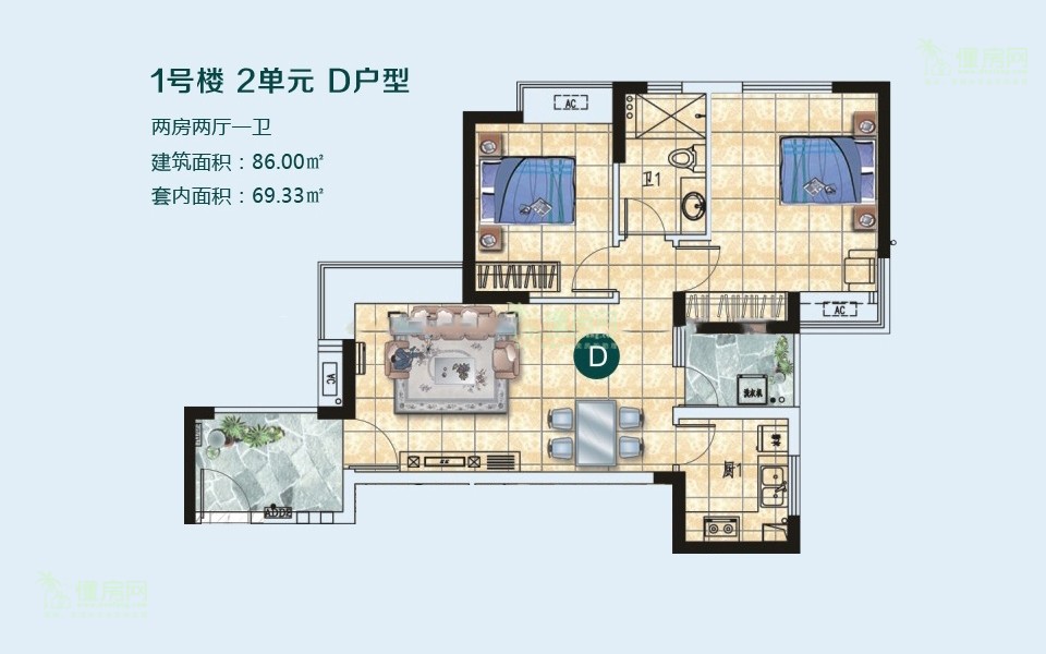 1号楼2单元D户型 2房2厅1厨1卫 86㎡