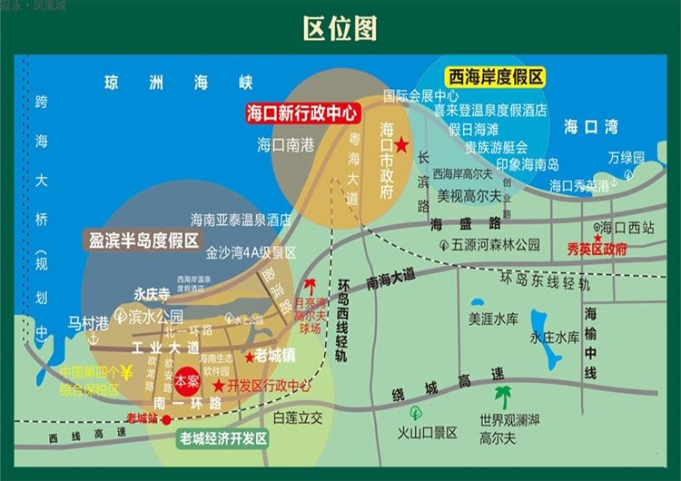 区位图