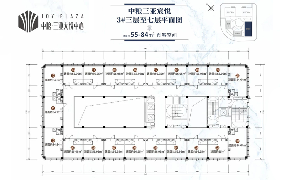 宸悦3#