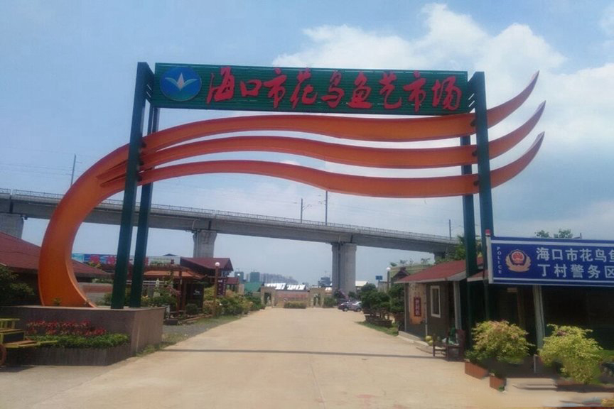 新月南海嘉园配套图06