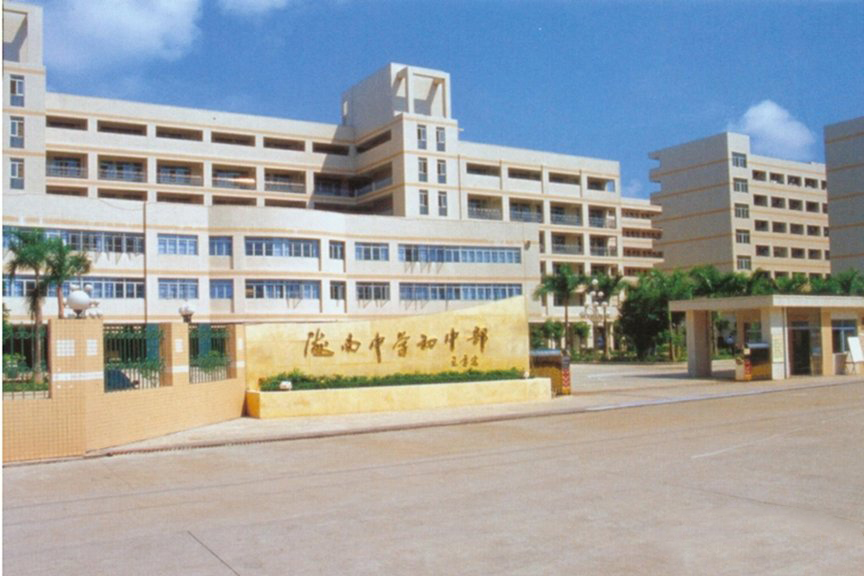 新月南海嘉园配套图04
