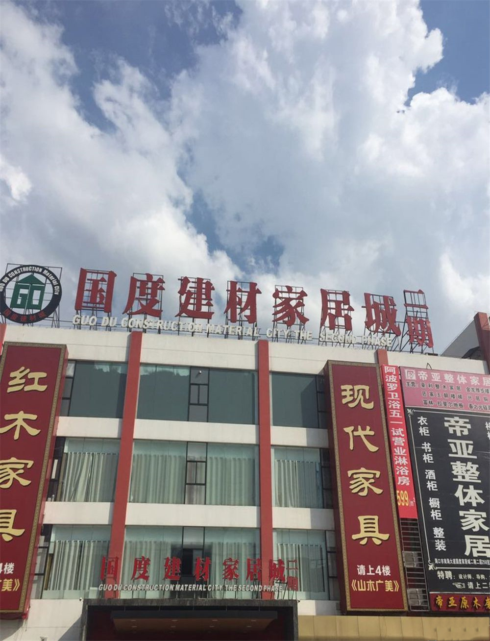 配套图1