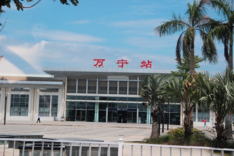 周边配套:万宁动车站