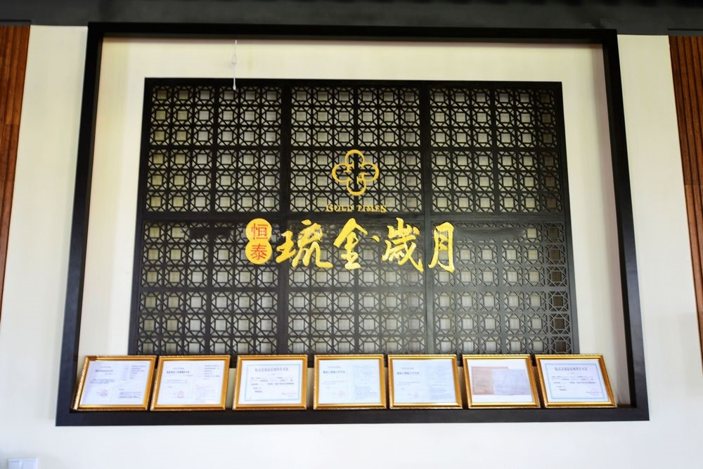 小区售楼处:五证展示