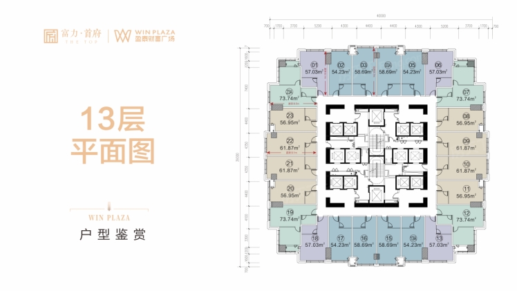 盈泰财富广场13层平面图 开间 