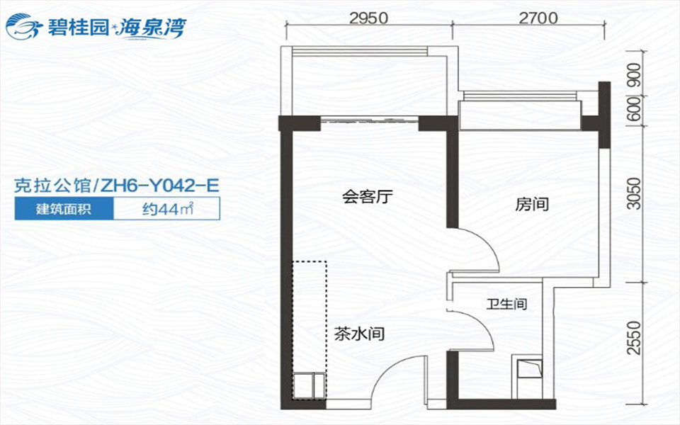 克拉公馆 ZH6-Y042-E 1房1厅1厨1卫44㎡