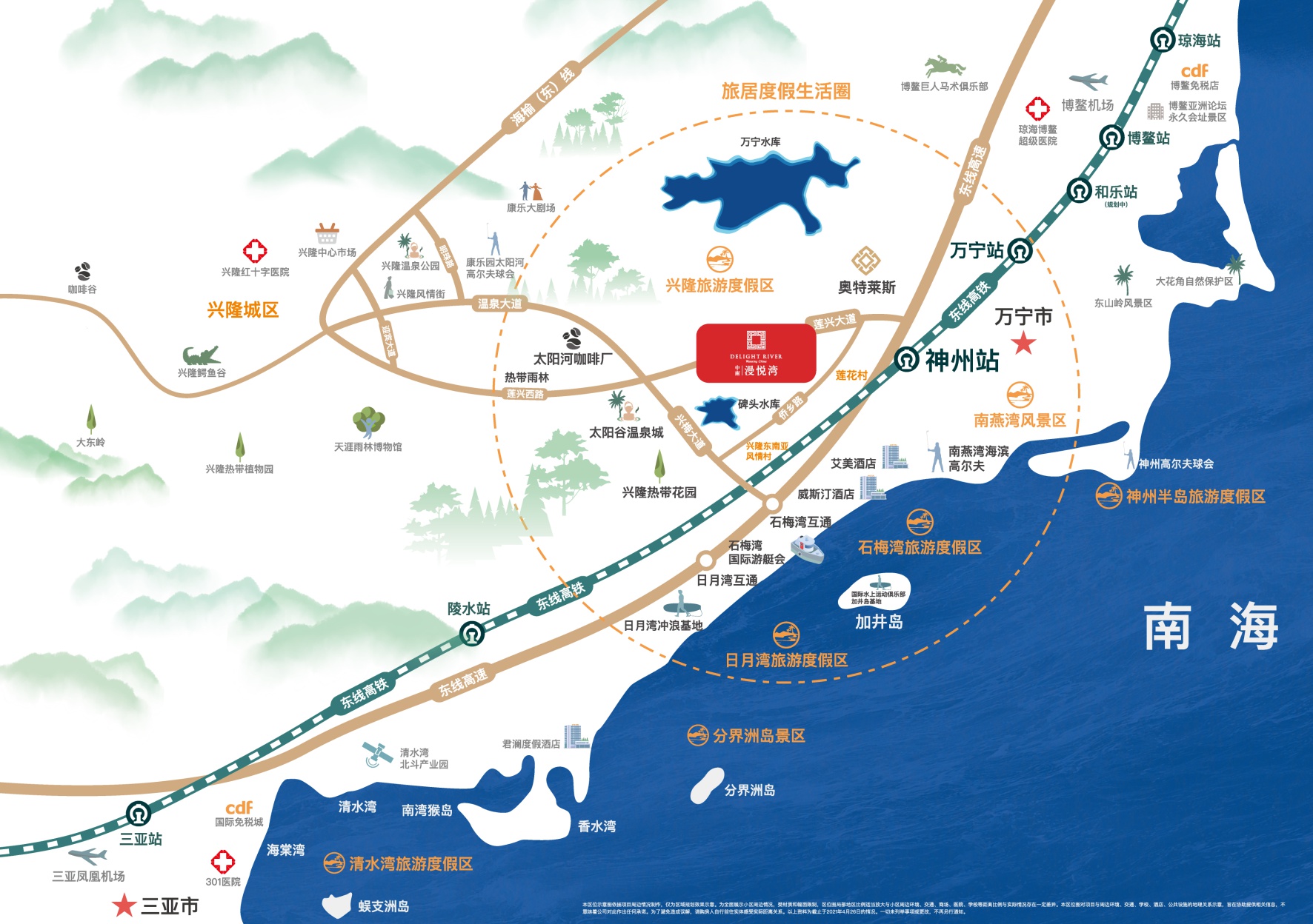 中南漫悦湾 周边配套