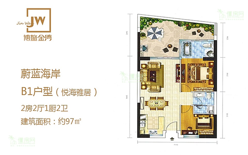 B1户型 2房2厅2卫 97㎡ B1户型 2房2厅2卫 97㎡