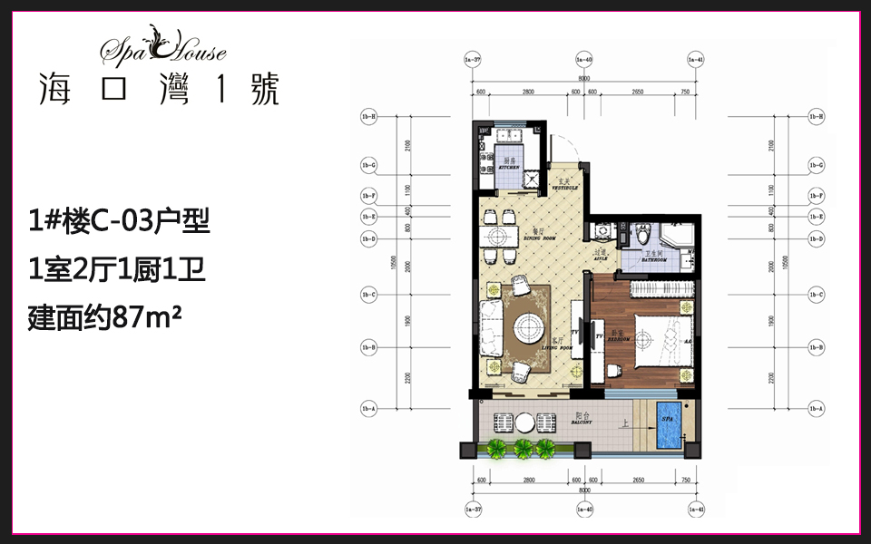 1#楼C-03户型 1室2厅1厨1卫 建面约87m²