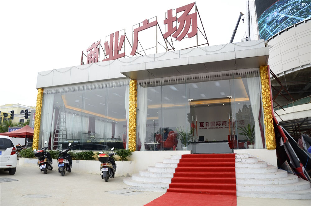 营销中心实景v