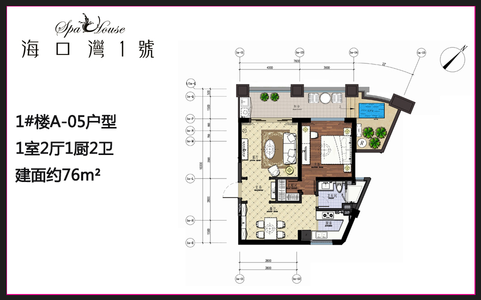 1#楼A-05户型 1室2厅1厨2卫 建面约76m²