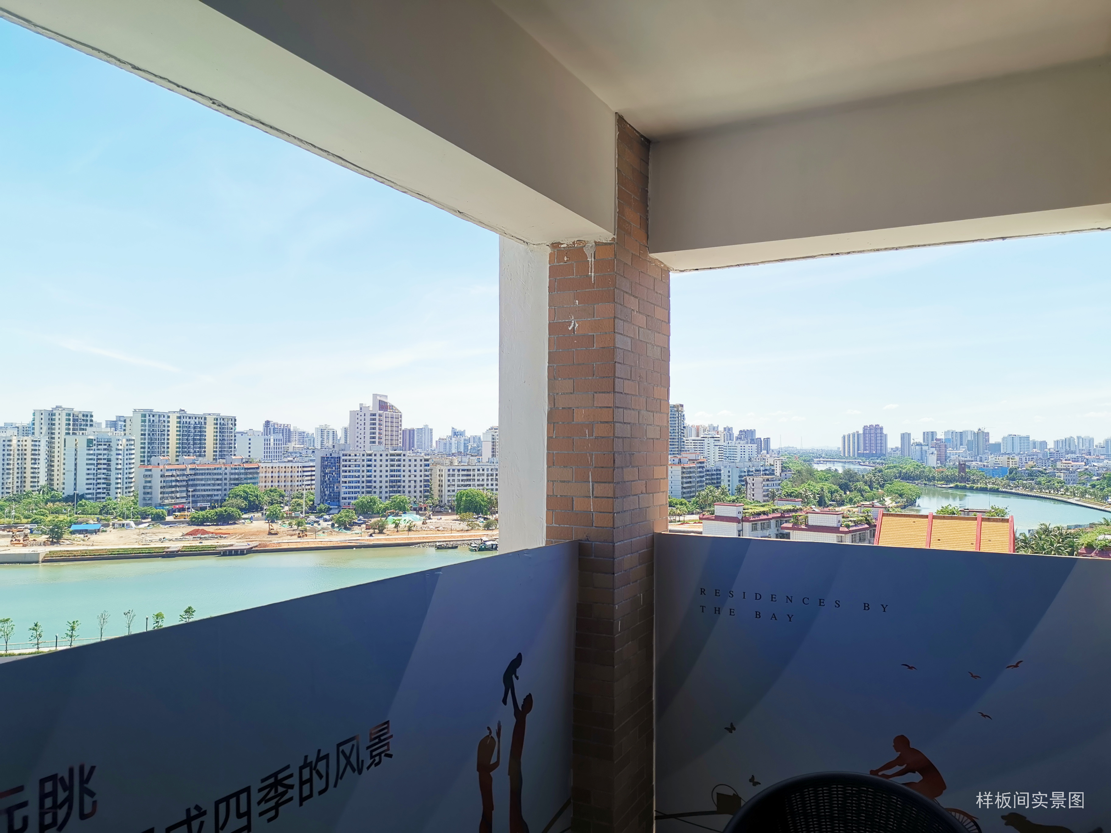 样板间6