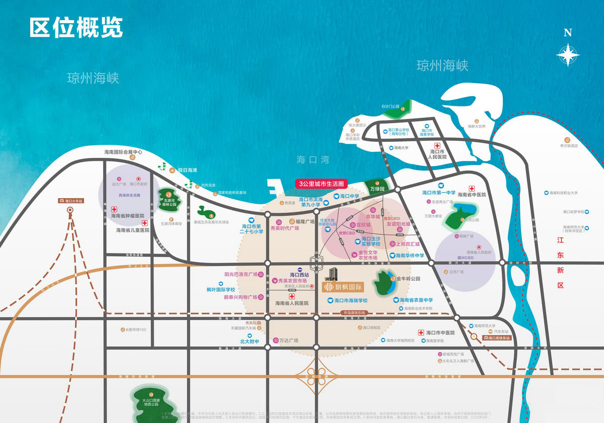 交通图