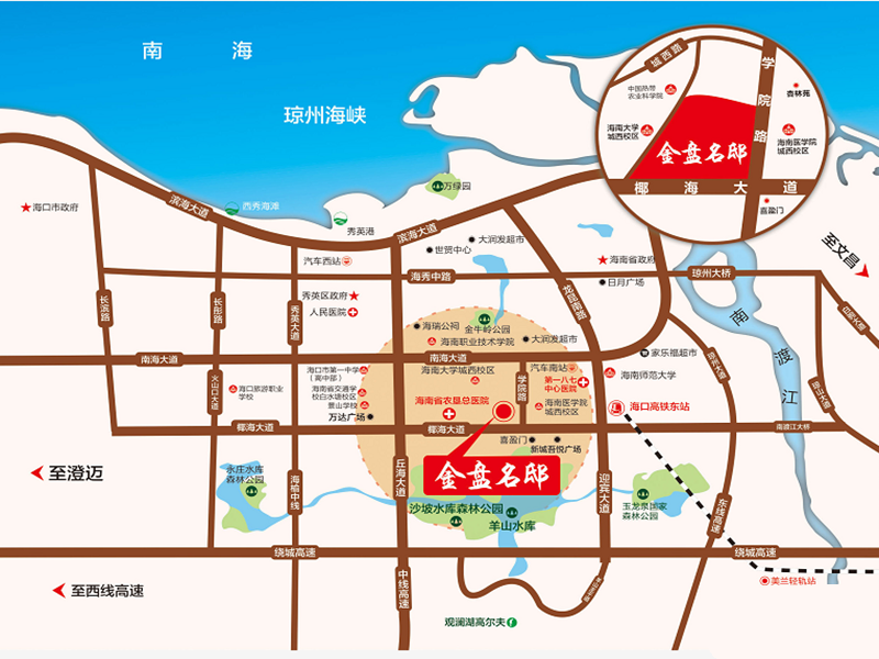 金盘名邸