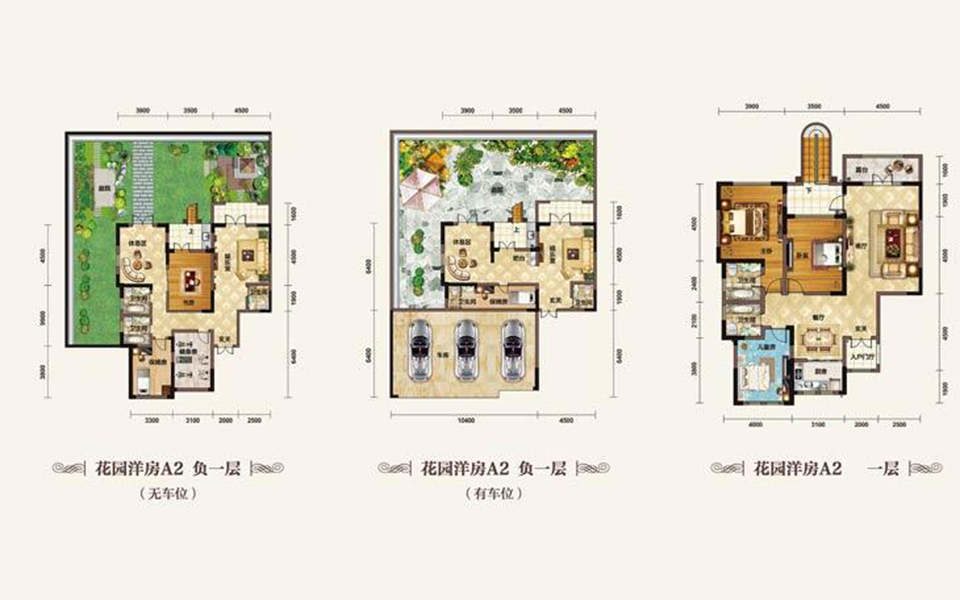 花园洋房A2户型 3房2厅2卫1厨 252㎡