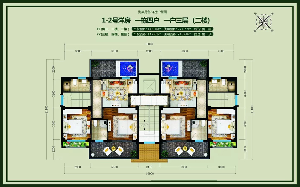 1-2号洋房 Y1户型二楼 建面143.16m²