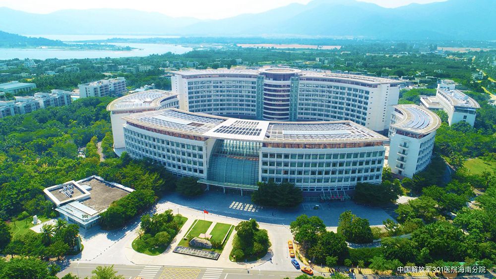 配套图5 解放军301分院