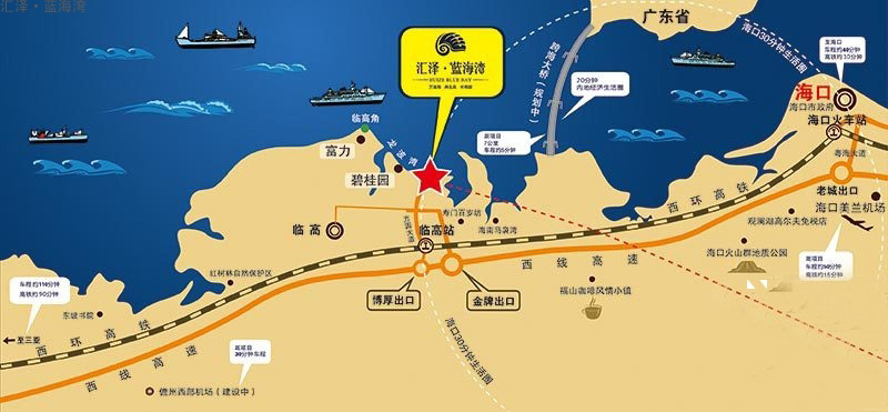 汇泽&middot;蓝海湾交通图
