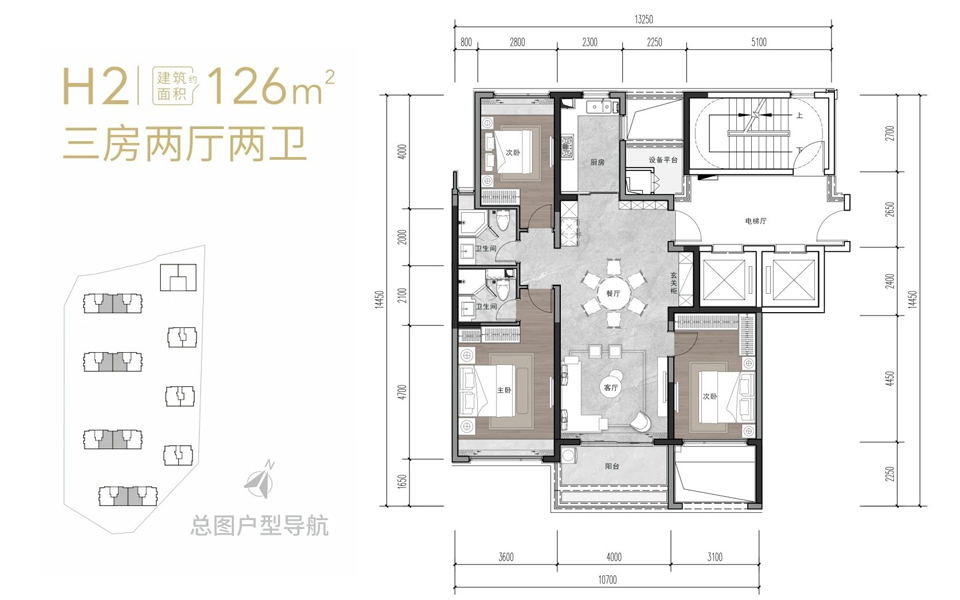 吉祥6号H2户型样板间