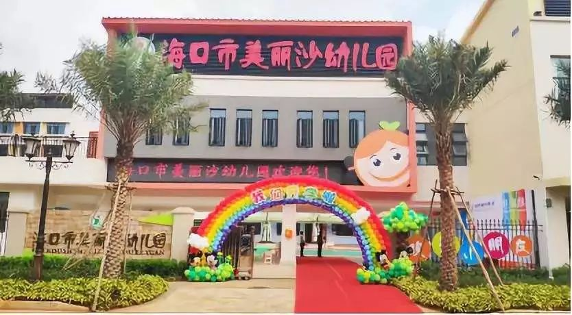 配套图2