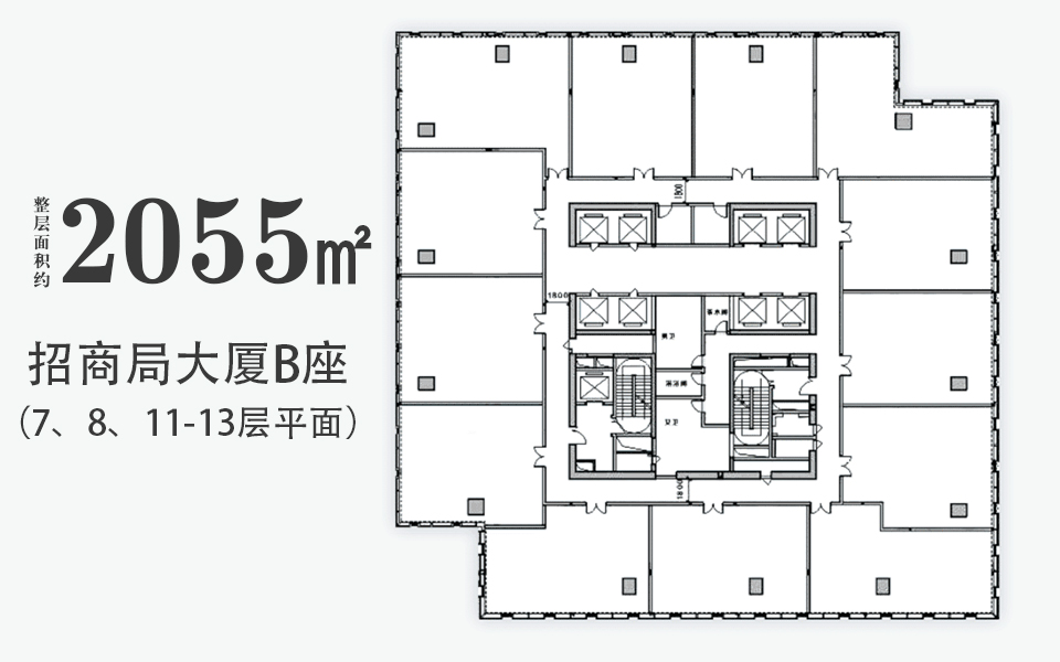B座(7、8、11-13层)平面图