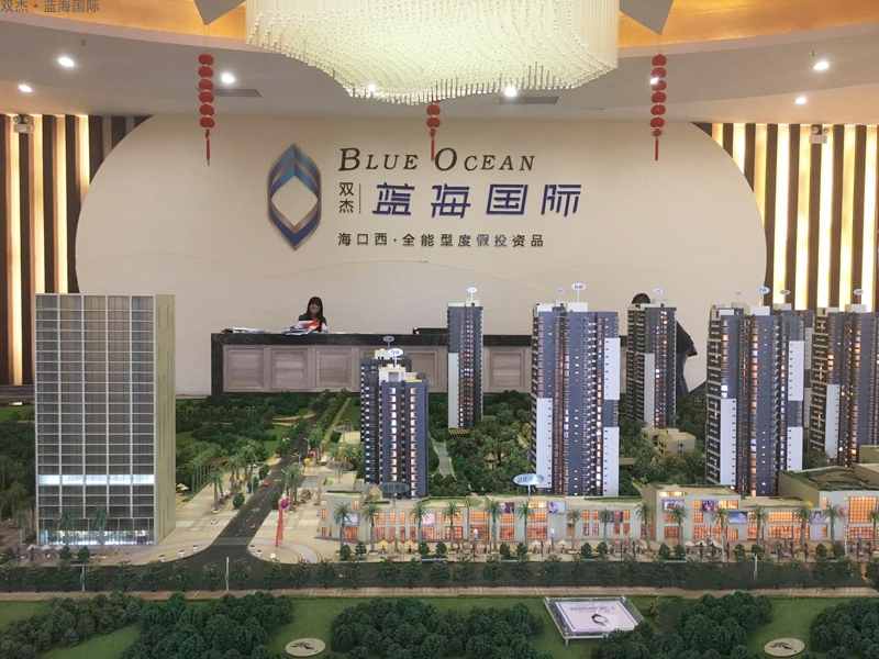 双杰·蓝海国际实景图