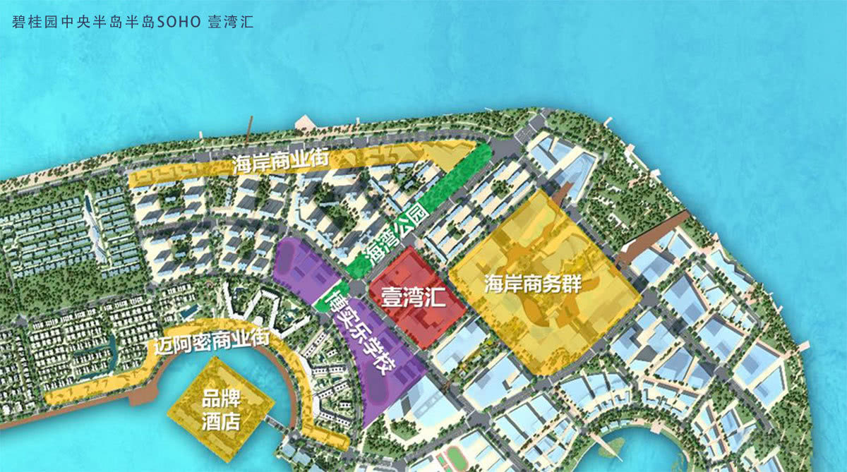 半岛SOHO 壹湾汇规划图