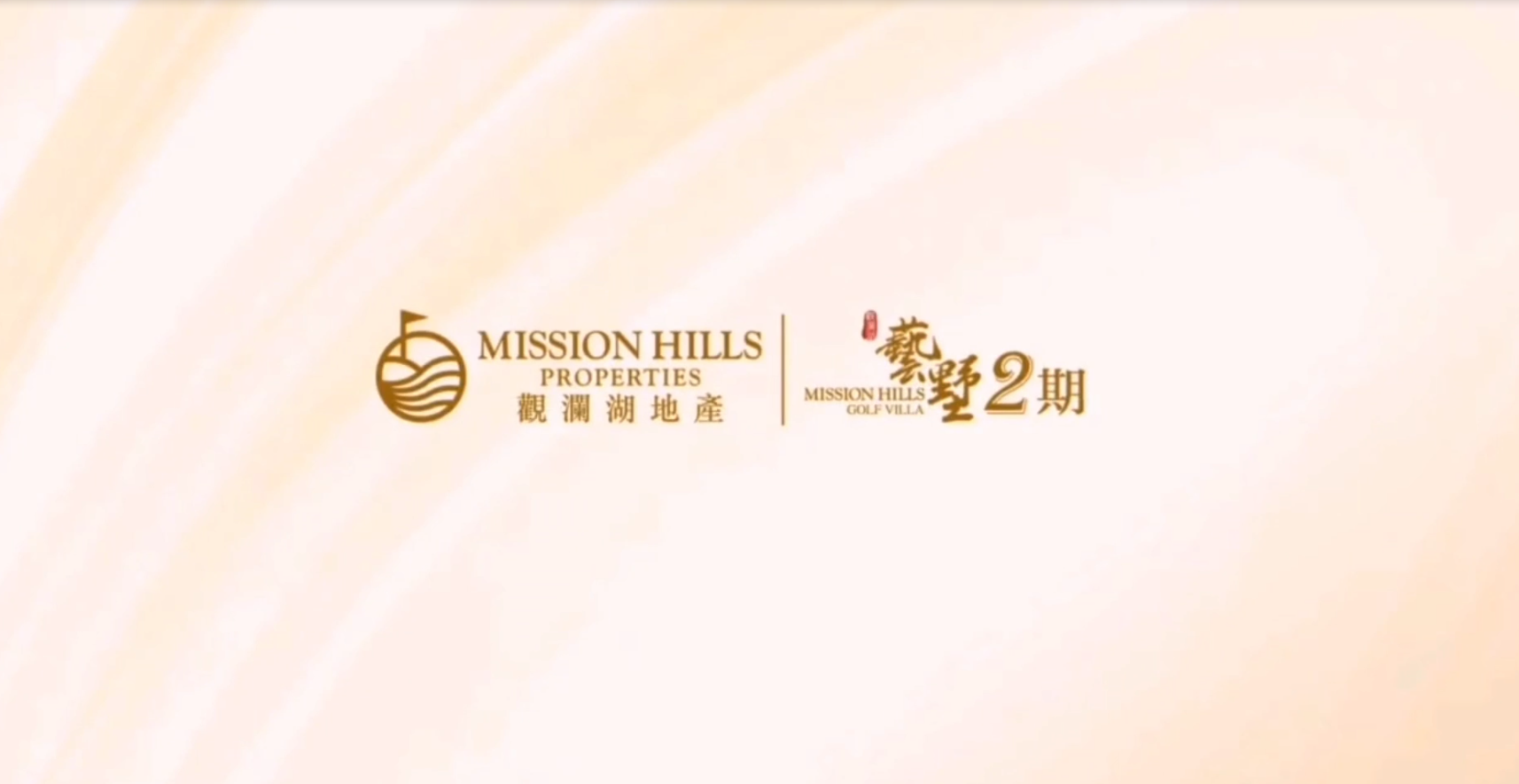 艺墅二期样板间