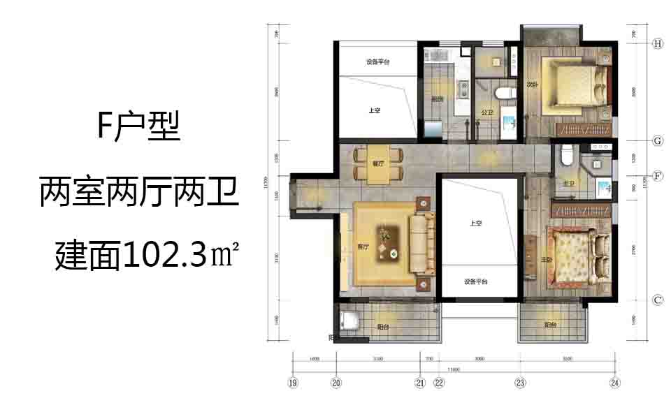 水悦园F户型 2室2厅2卫 