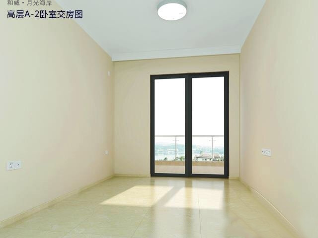 样板间9