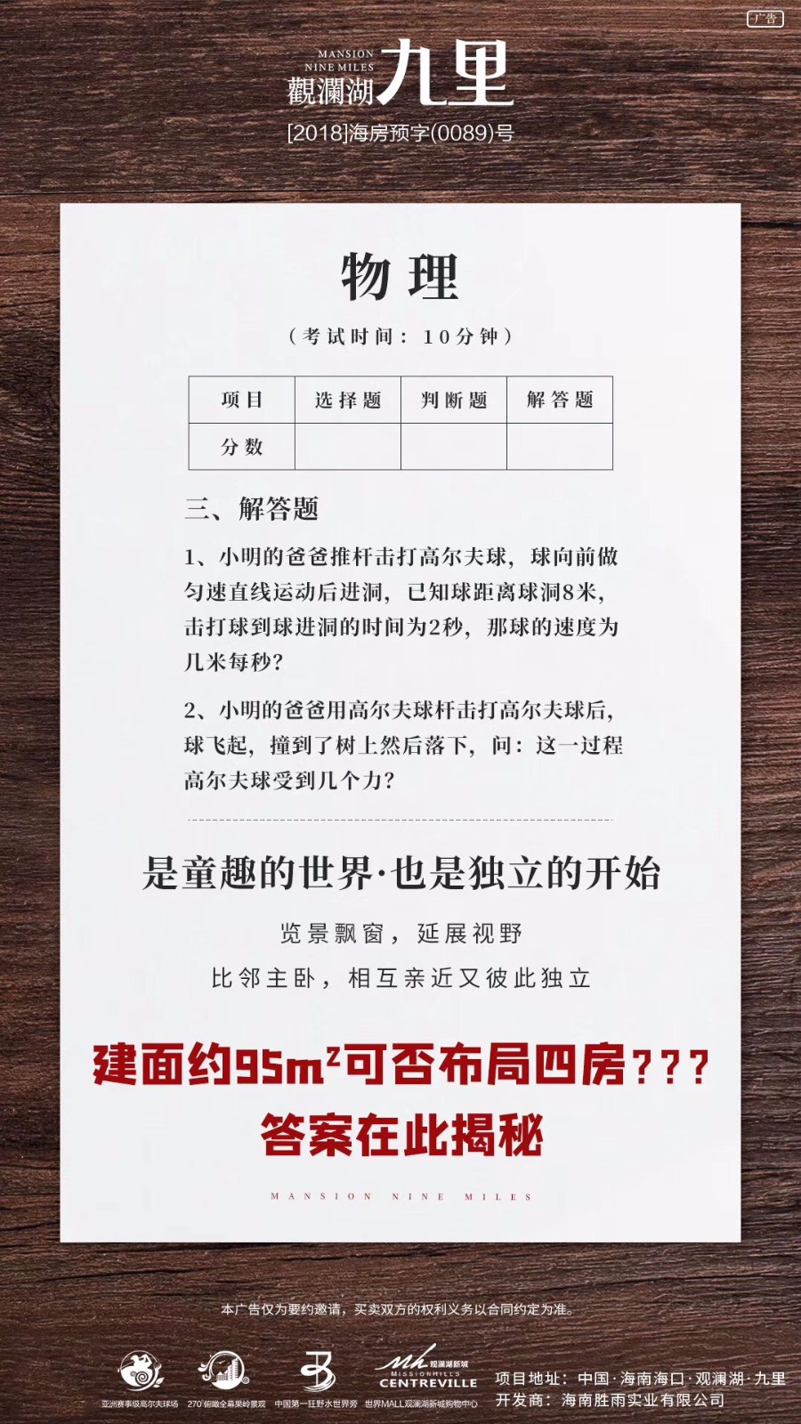 活动详情 活动详情