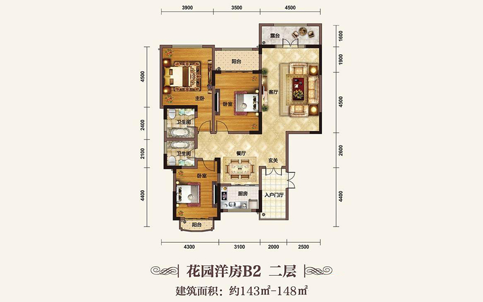 花园洋房B2户型 3房2厅2卫0厨 148㎡