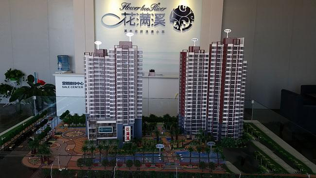 花满溪沙盘实景图  3