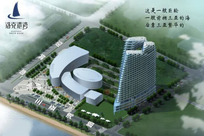 洛克港湾末推出8套特惠房源，特惠总价约244万元/套起