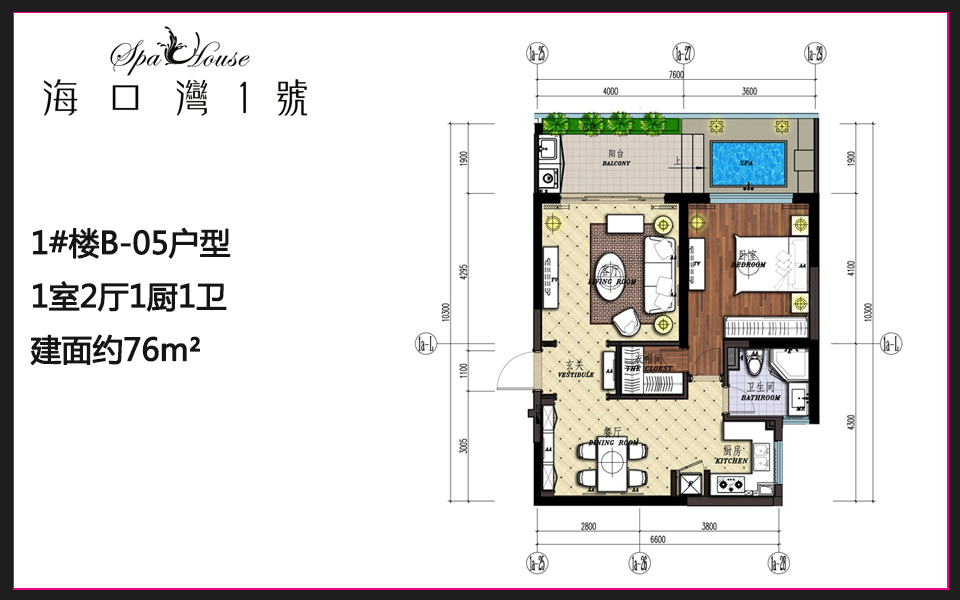 1#楼B-05户型 1室2厅1厨1卫 建面约76m²