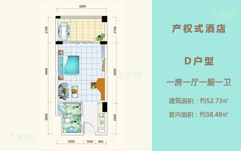 产权式酒店D户型 产权式酒店D户型