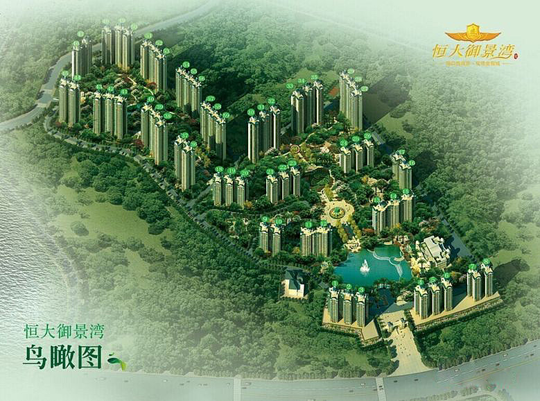 海南恒大御景湾楼盘视频