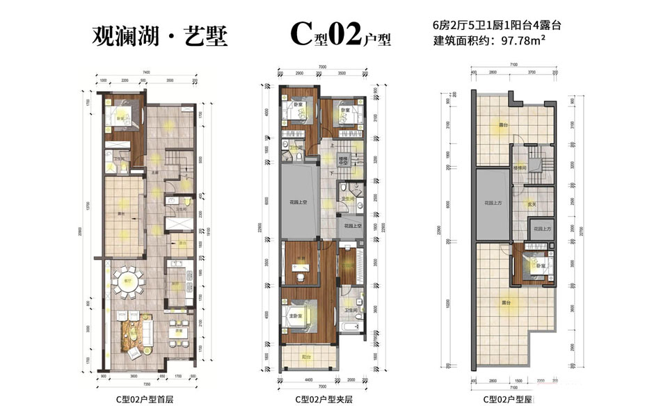 C型02户型 六房两厅五卫一厨一阳台四露台 