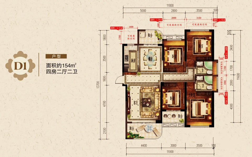 D1户型 4房2厅2卫 建面约154m&sup2;