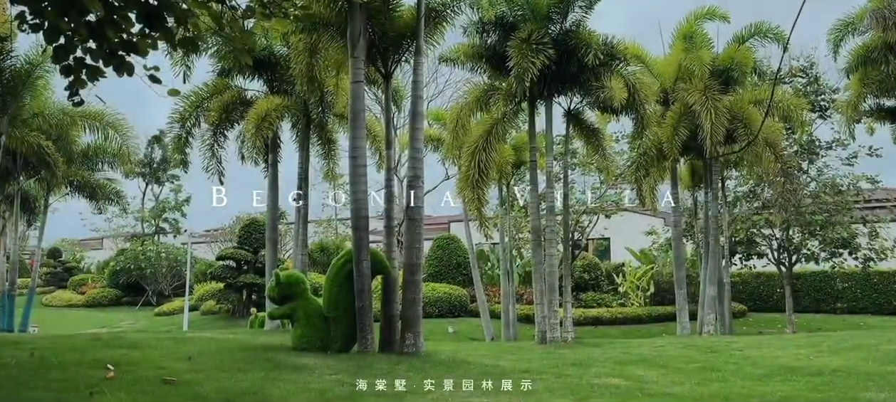 海棠墅-实景园林