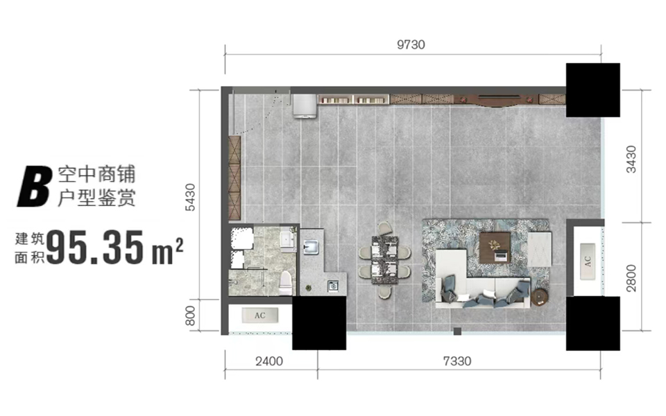 LOFT B户型