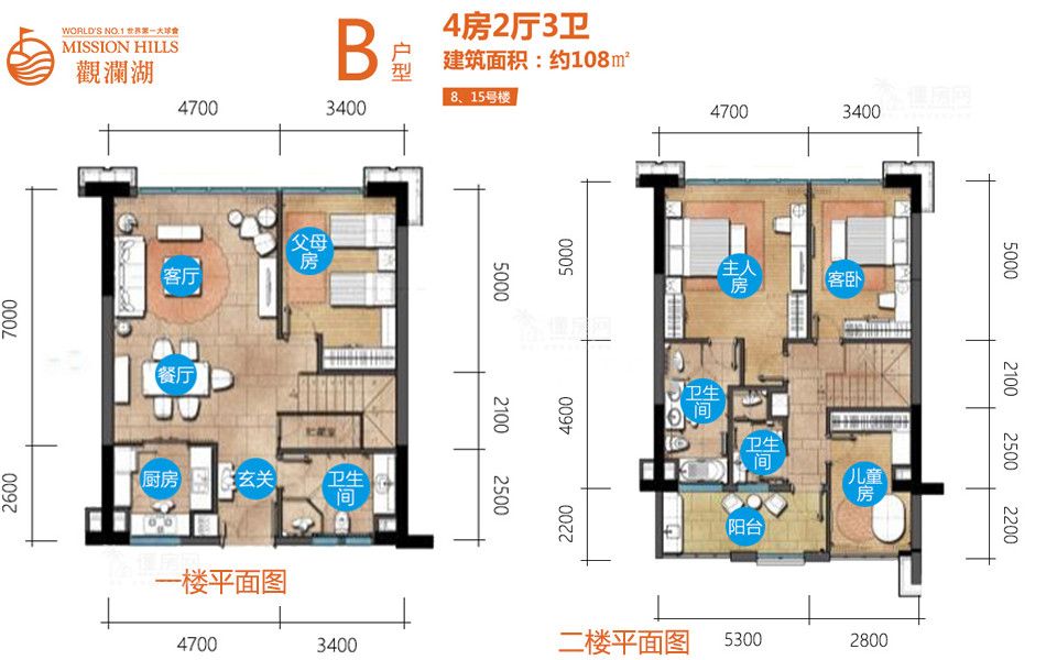二期西区8&15号楼B户型 4房2厅1厨3卫 