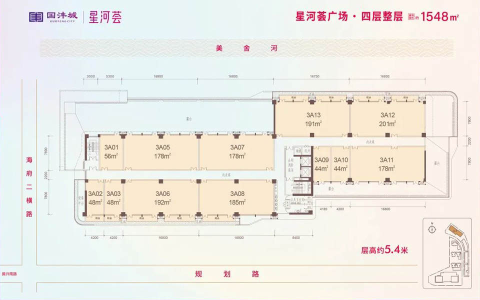 国沣城11#(星河荟广场)四层户型图