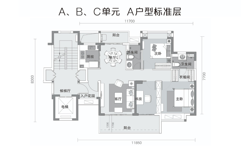 博旺御府-A户型