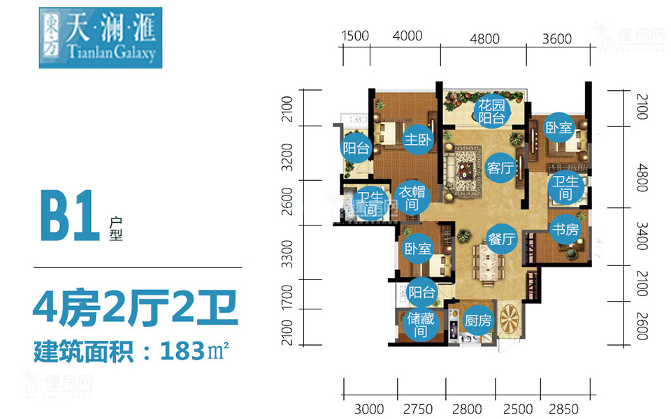 東方天澜滙B1户型 4房2厅1厨2卫 183㎡户型图