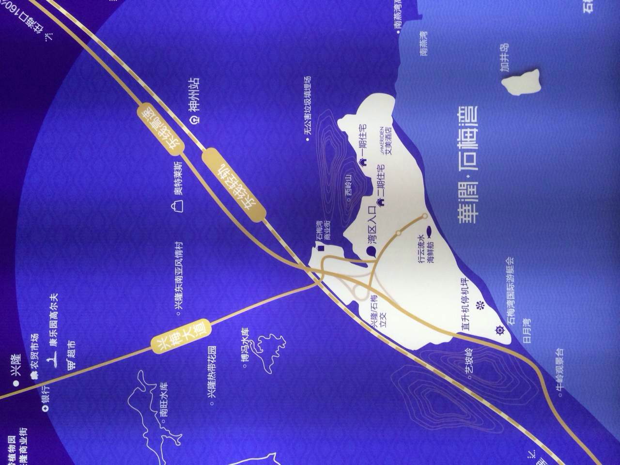 区位图2